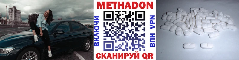 МЕТАДОН мёд  Еманжелинск 
