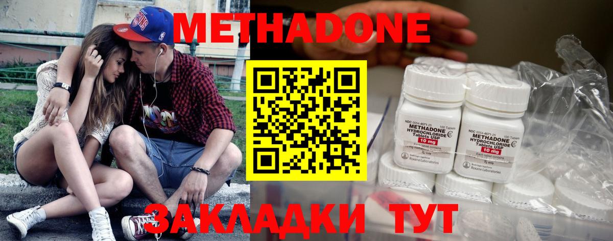 Кокаин  Плюхи  Alpha PVP  Вход с VPN  Где найти наркотики?  МЕФ  Еманжелинск  Канабис 