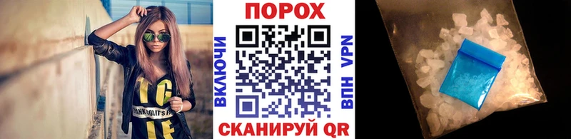 Первитин винт мориарти клад Еманжелинск