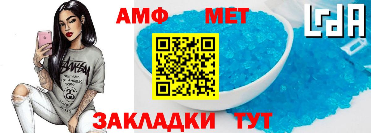 Первитин Декстрометамфетамин 99.9%  Вход с VPN  Первитин Декстрометамфетамин 99.9%  Еманжелинск 