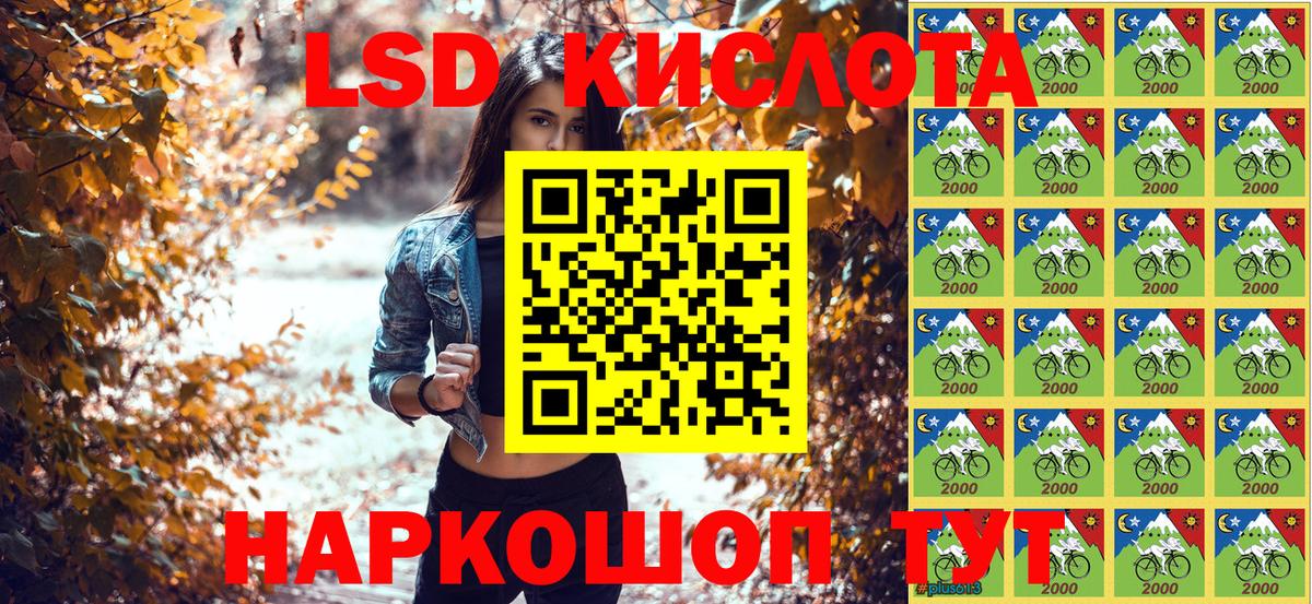 Марки 25I-NBOMe 1500мкг  Еманжелинск 