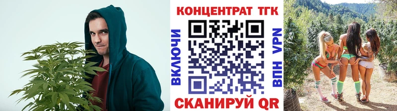 ТГК вейп  Еманжелинск 