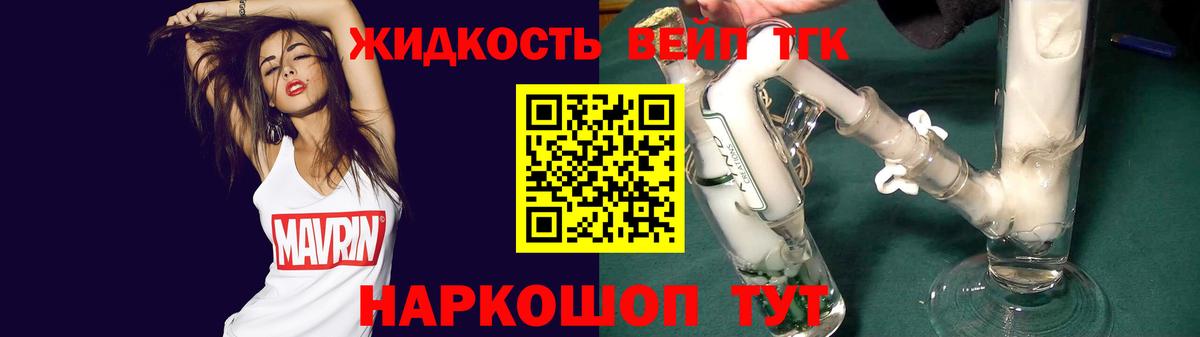 Дистиллят ТГК концентрат Еманжелинск