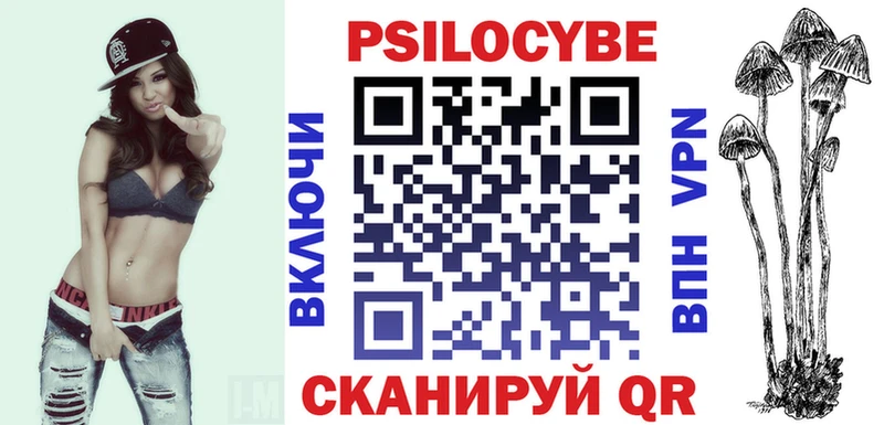 Галлюциногенные грибы MAGIC MUSHROOMS  дарк нет телеграм  Еманжелинск 