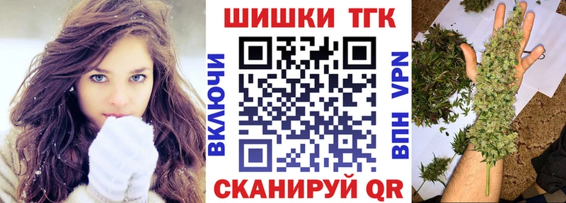 Шишки марихуана планчик закладка Еманжелинск