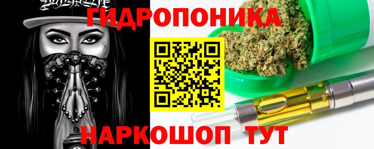 МАРИХУАНА White Widow Еманжелинск