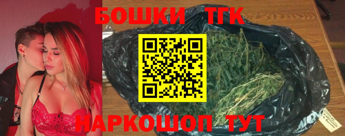 Бошки марихуана ГИДРОПОН  Бошки Шишки SATIVA & INDICA  Еманжелинск  Бошки Шишки Bruce Banner  Вход с VPN 